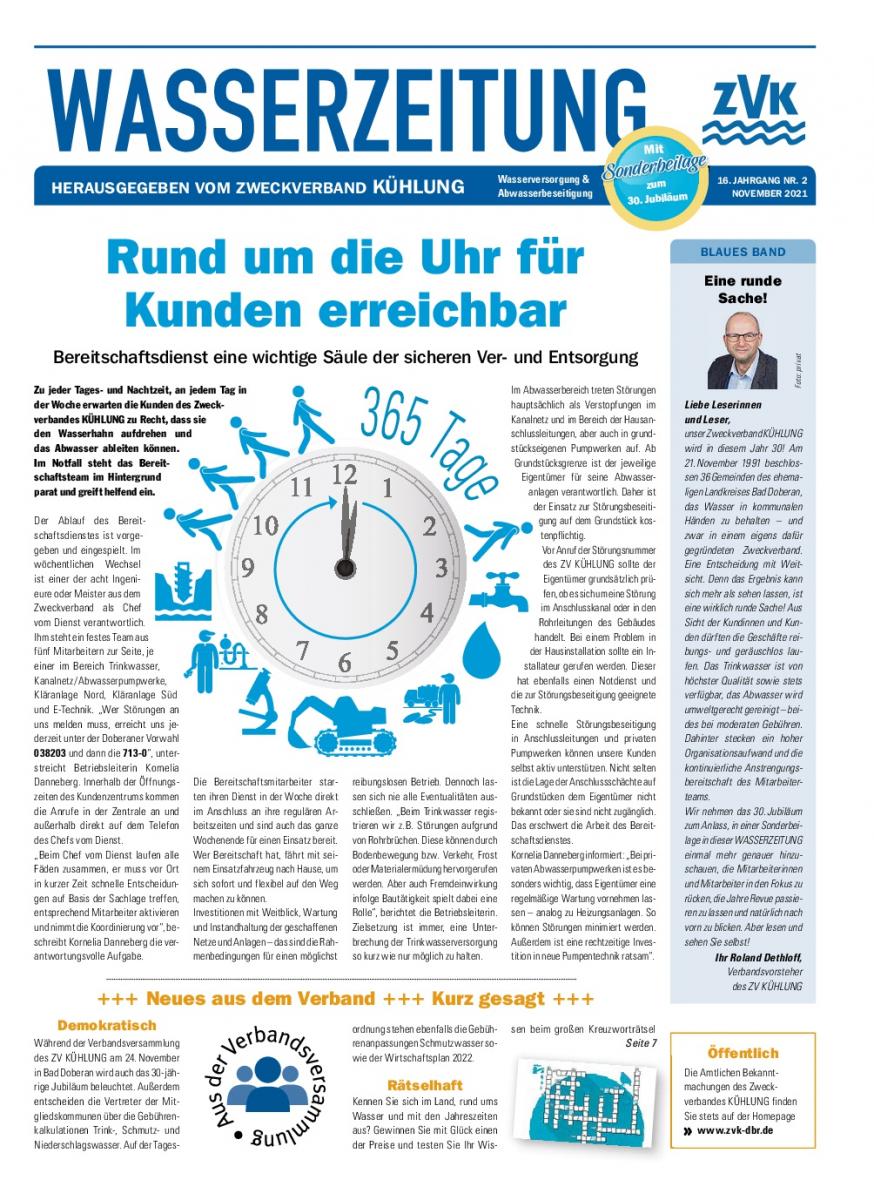 Cover Wasserzeitung 16. Jahrgang 2/2021