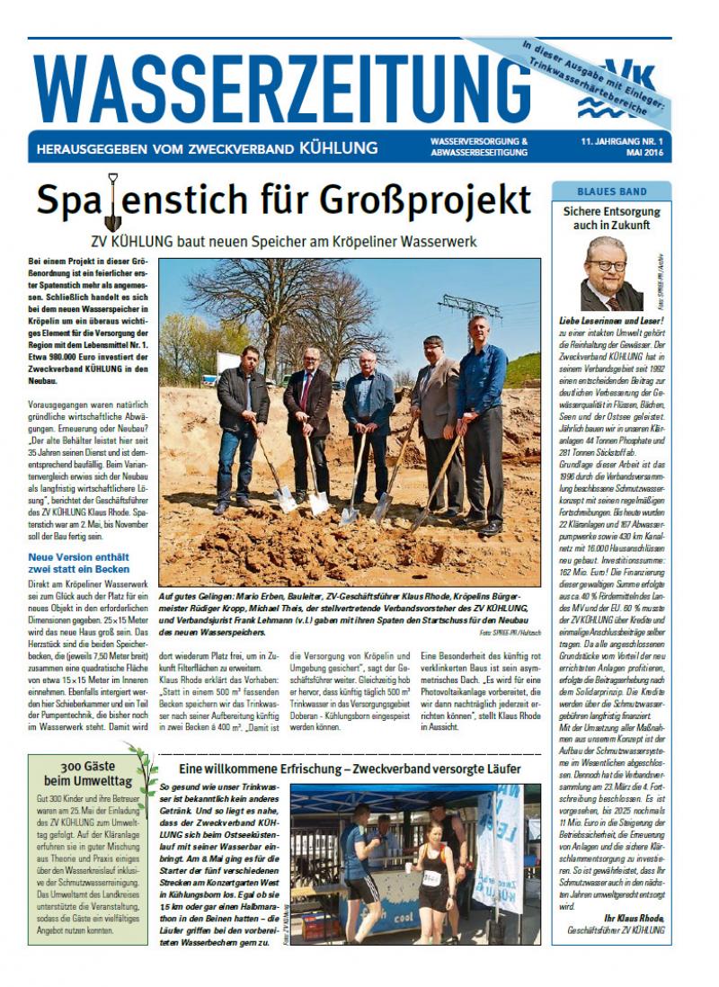 Cover Wasserzeitung 11. Jahrgang 1/2016