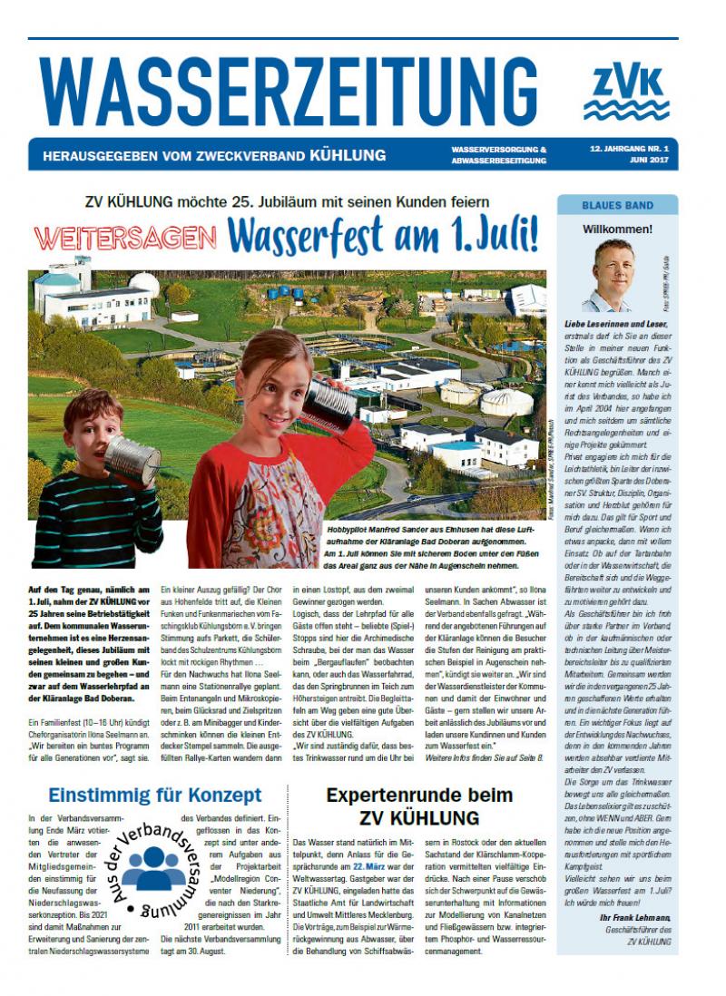 Cover Wasserzeitung 12. Jahrgang 1/2017