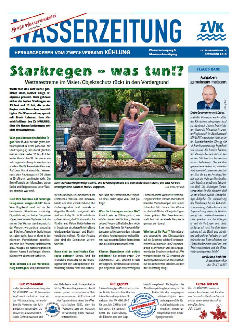 Cover Wasserzeitung 14. Jahrgang 2/2019